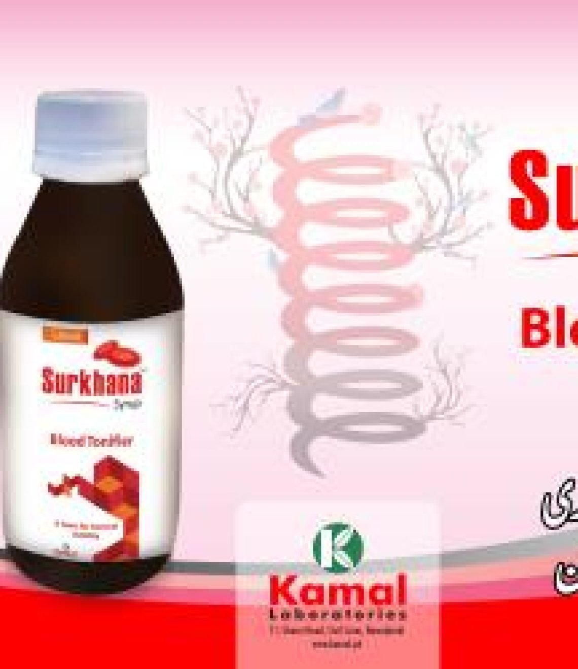 surkhana_syrup24091
